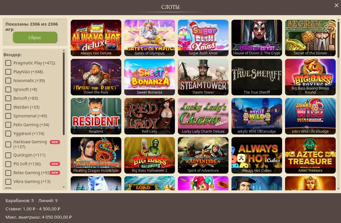 1xslots casino интерфейс
